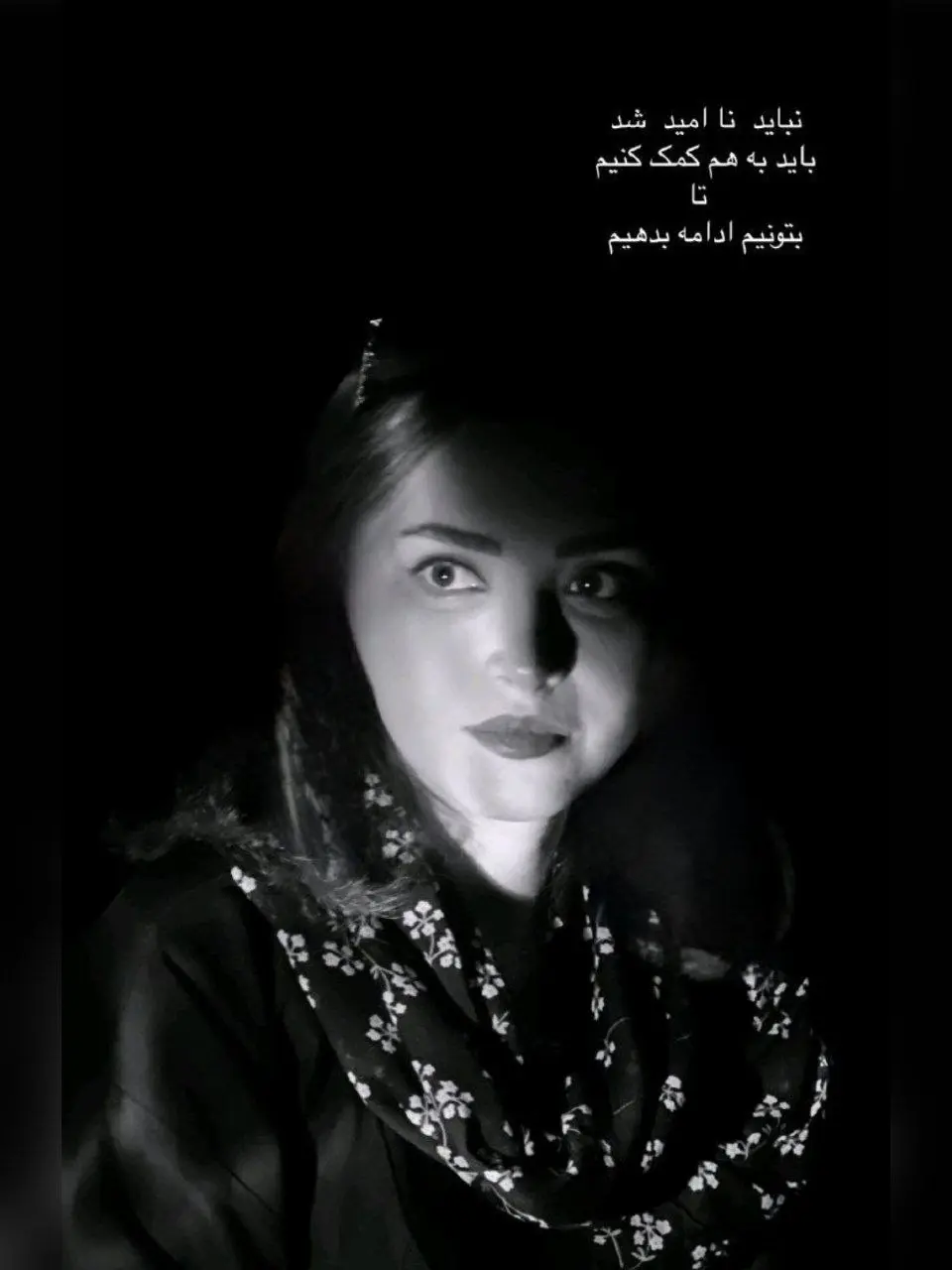 بهنوش طباطبایی