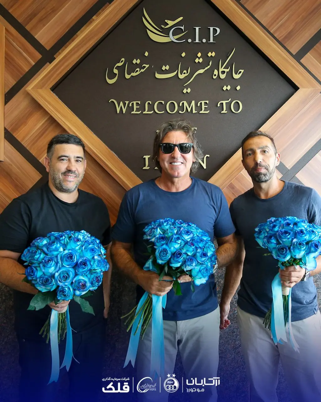 ساپینتو
