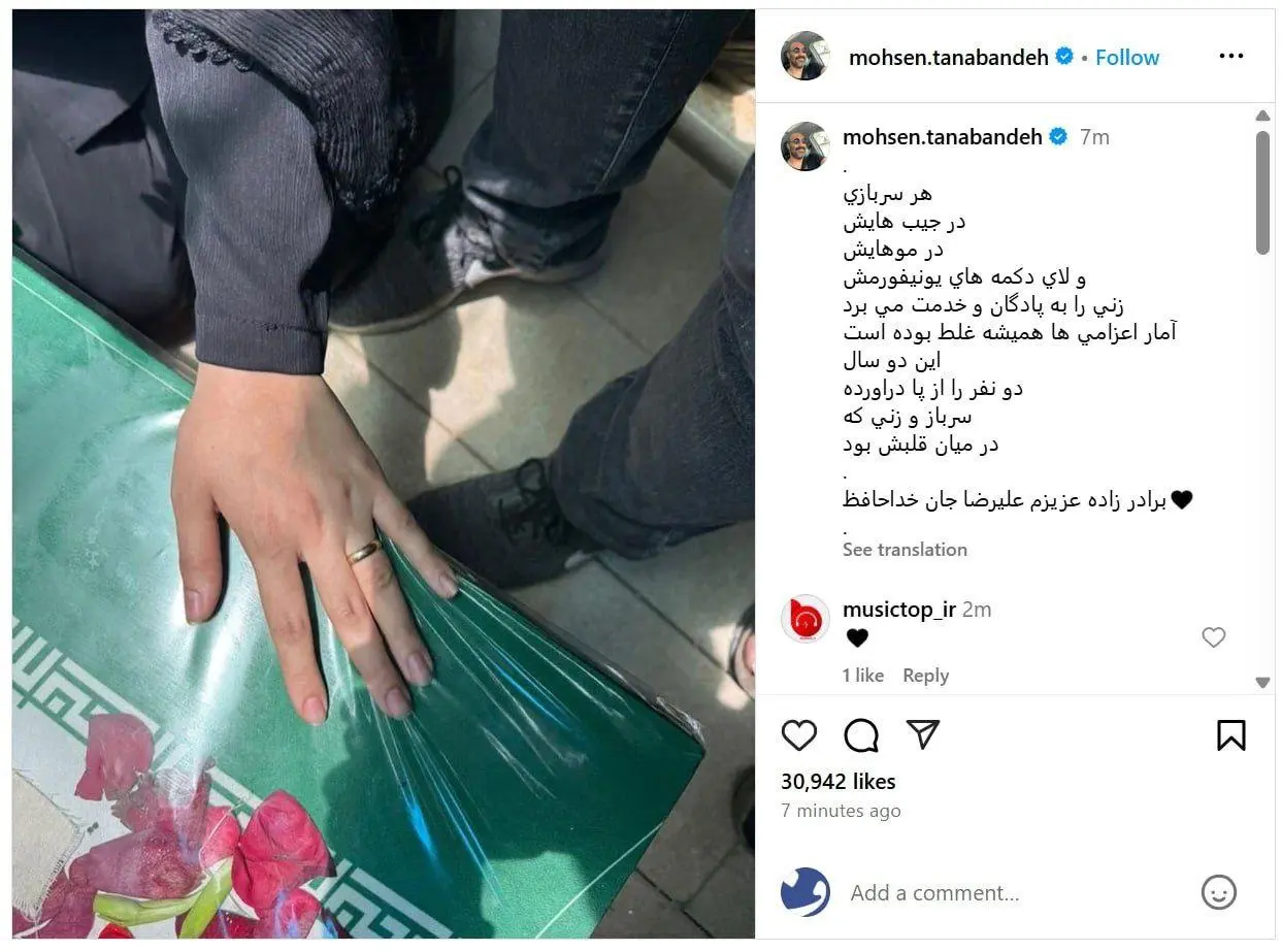 محسن تنابنده