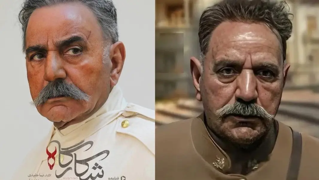 شکارگاه