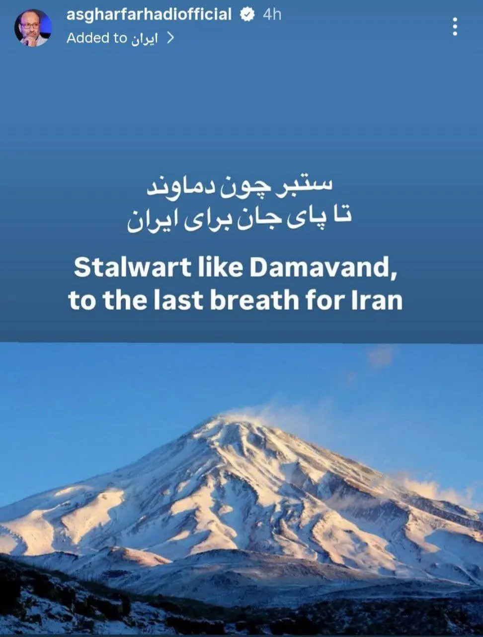 اصغر فرهادی
