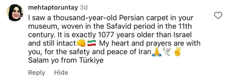 فرش ایرانی