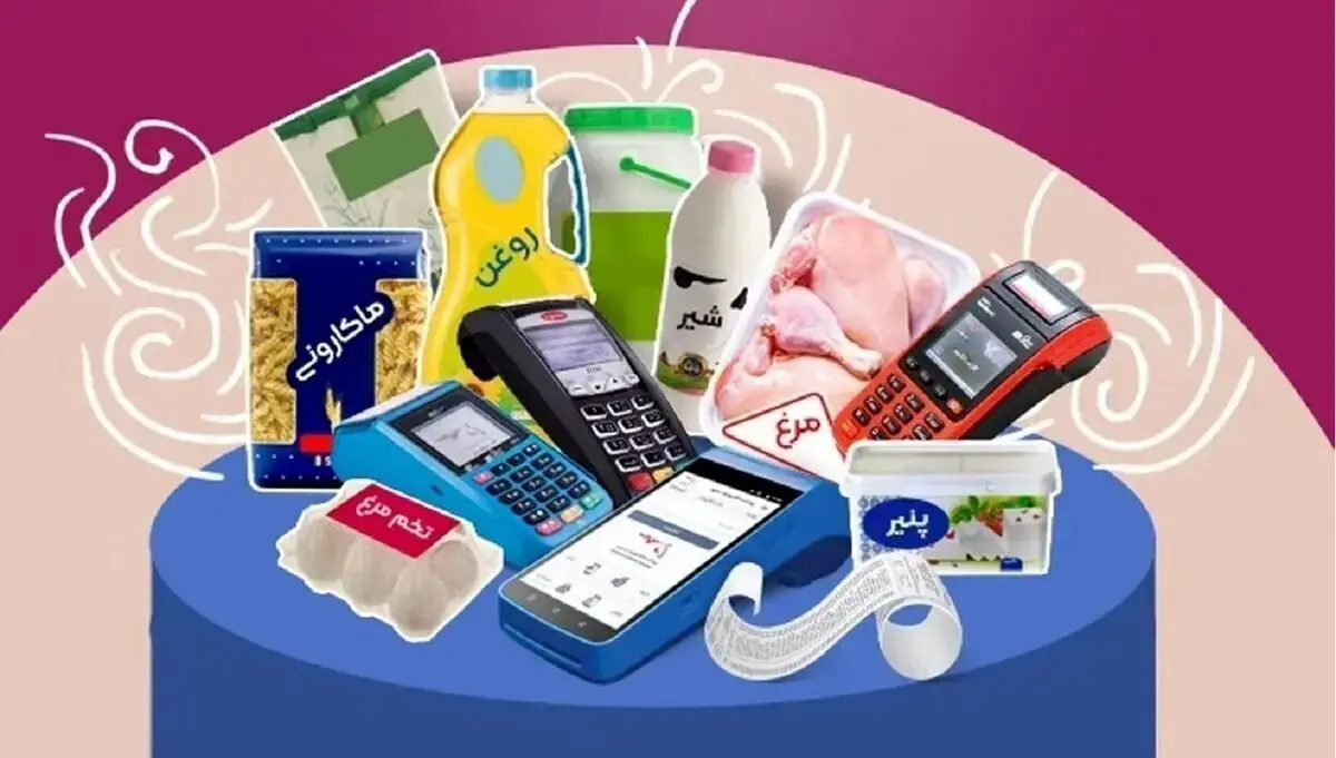 واریز 1/200/000 تومان یارانه تشویقی برای خانوار دارای فرزند
