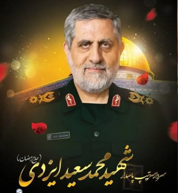سردار ایزدی