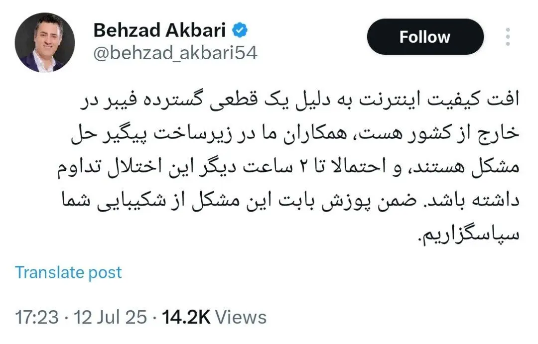 اینترنت