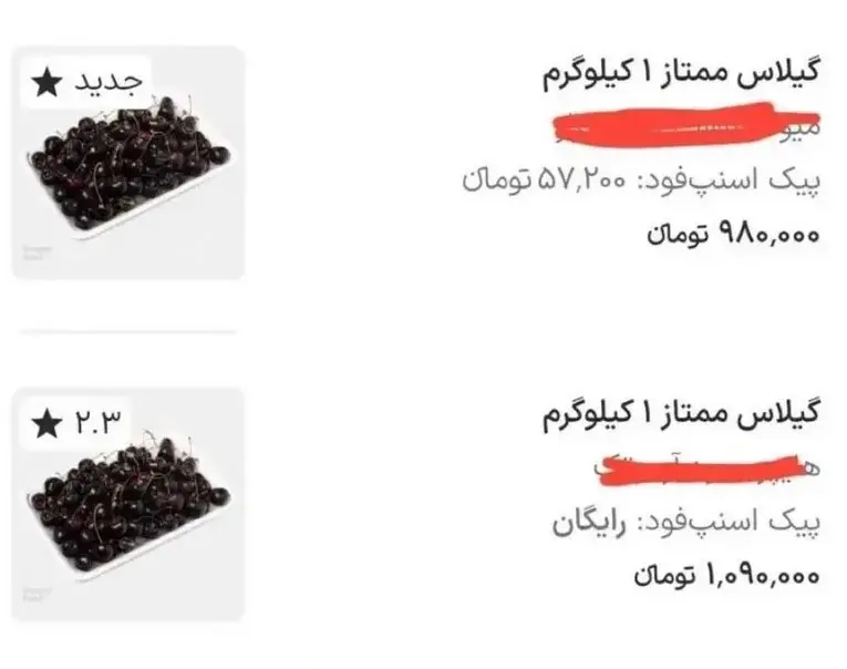 SharedScreenshot