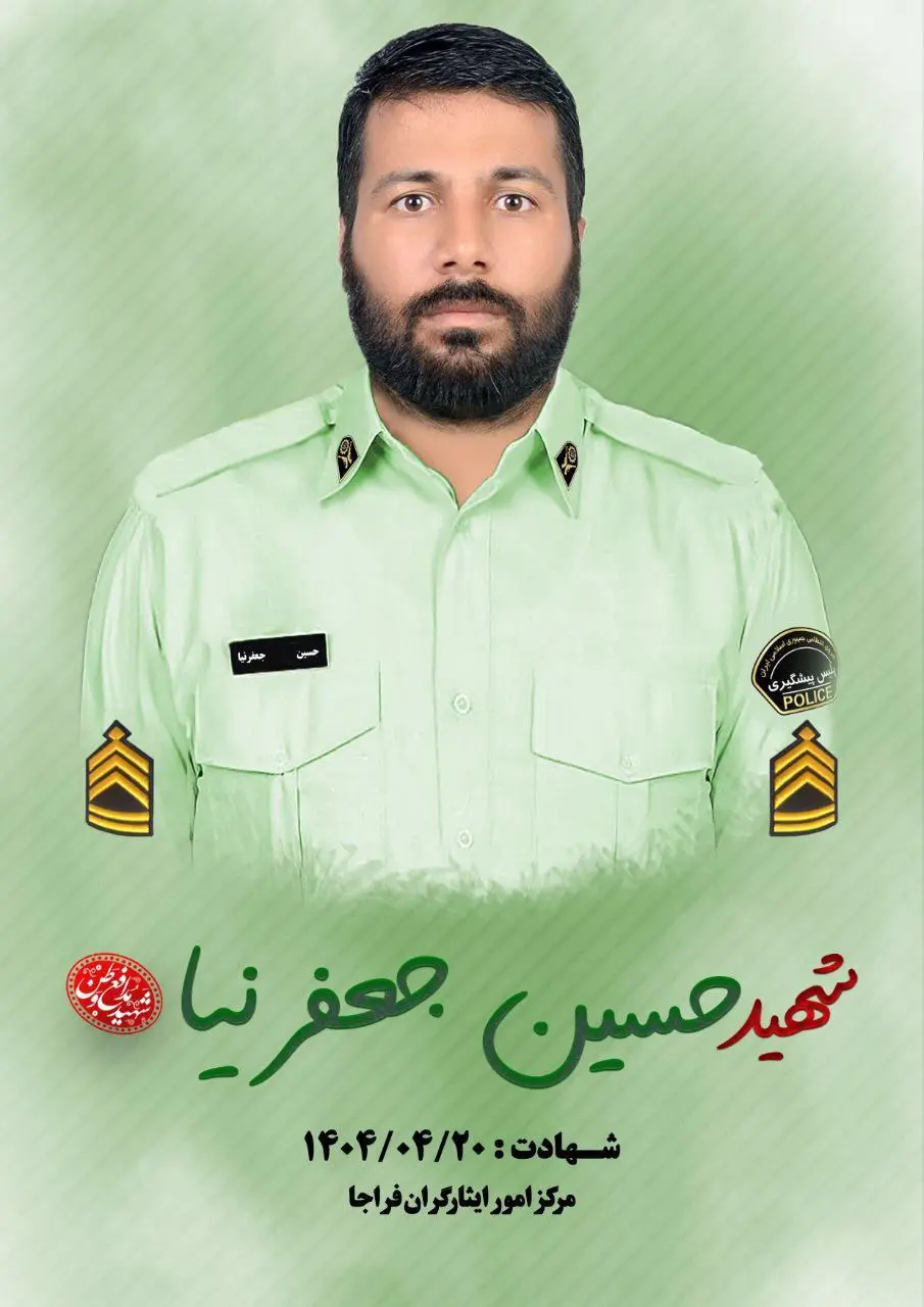 شهادت ۳ نیروی پلیس در چابهار