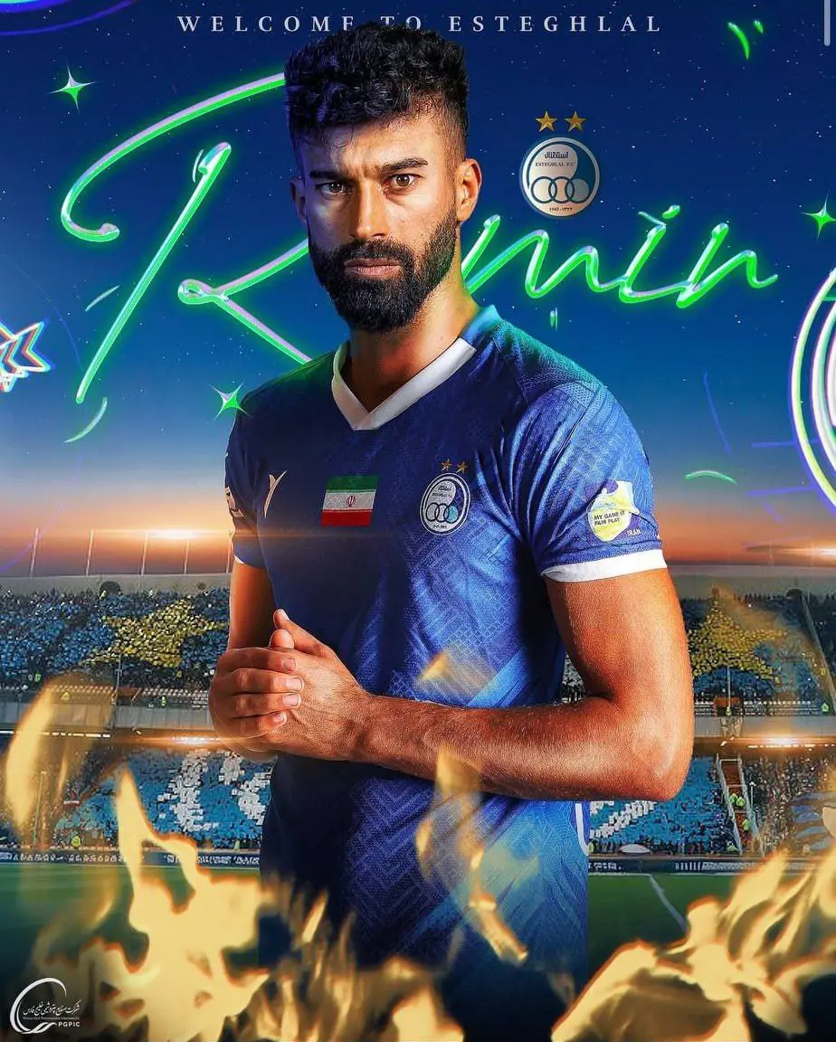 رامین رضائیان