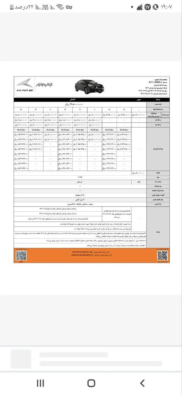 کی ام سی