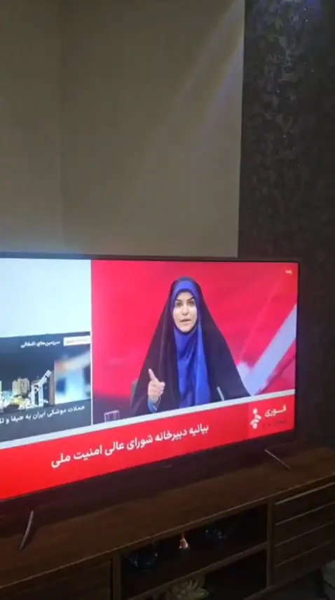 صداسیما