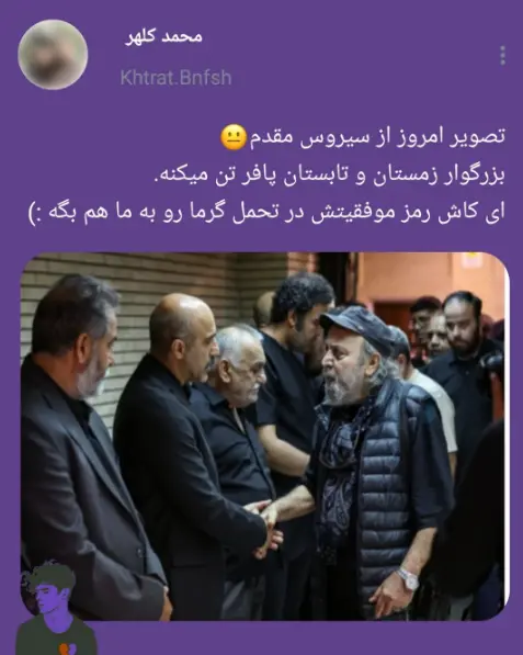 سیروس مقدم
