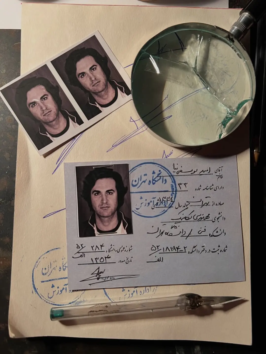هوتن شکیبا