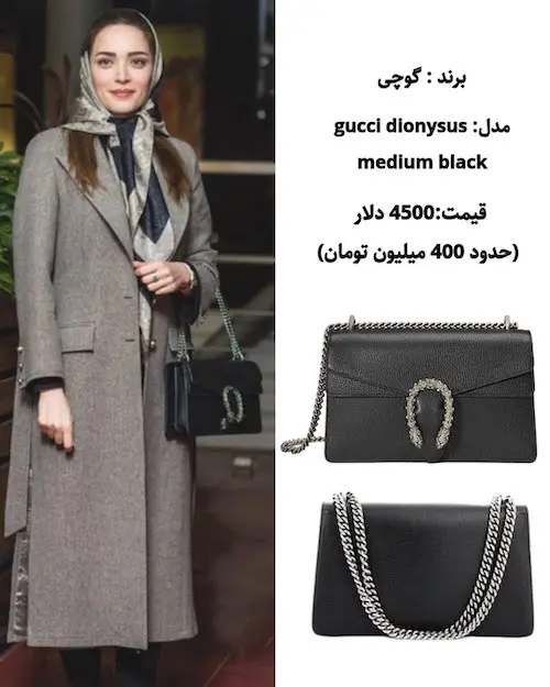 بهنوش طباطبایی