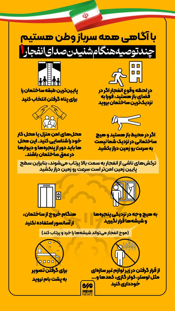 انفجار