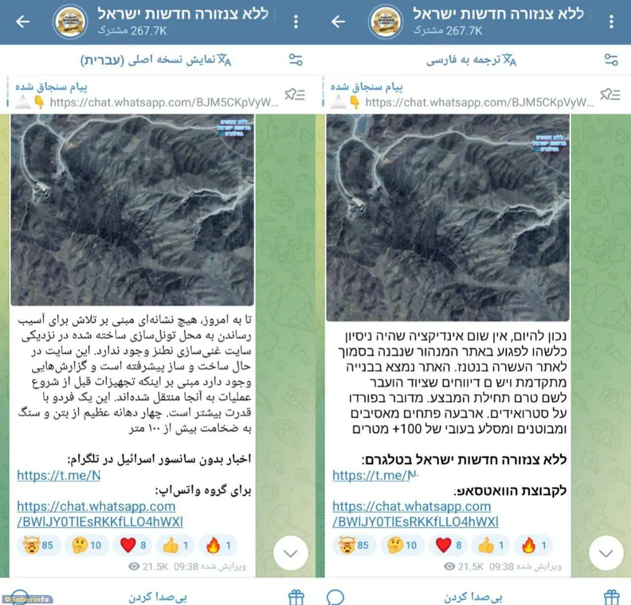 فردو