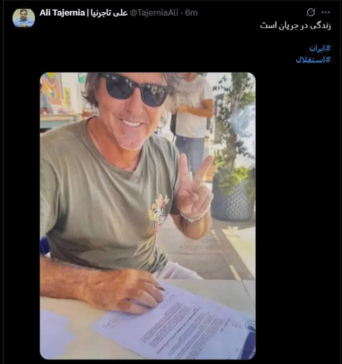 ساپینتو