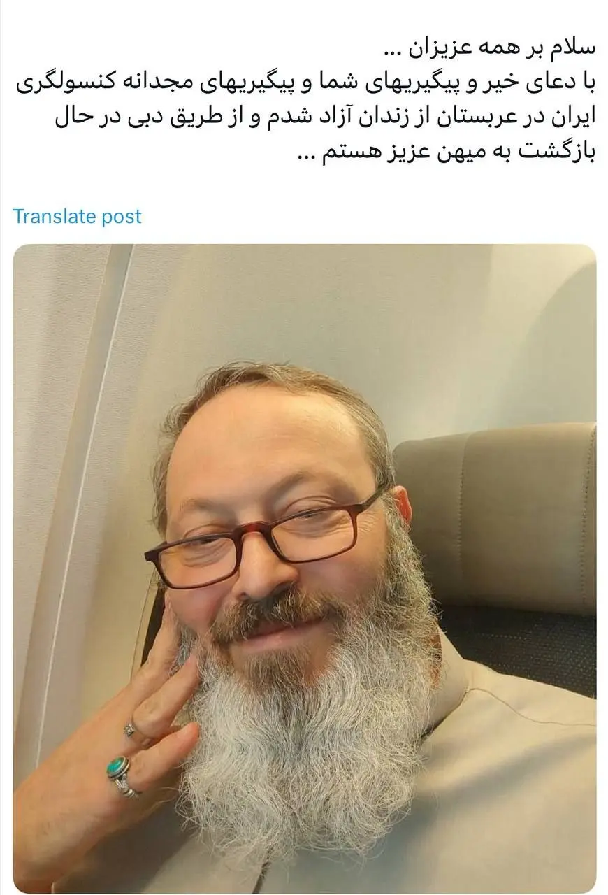 قاسمیان