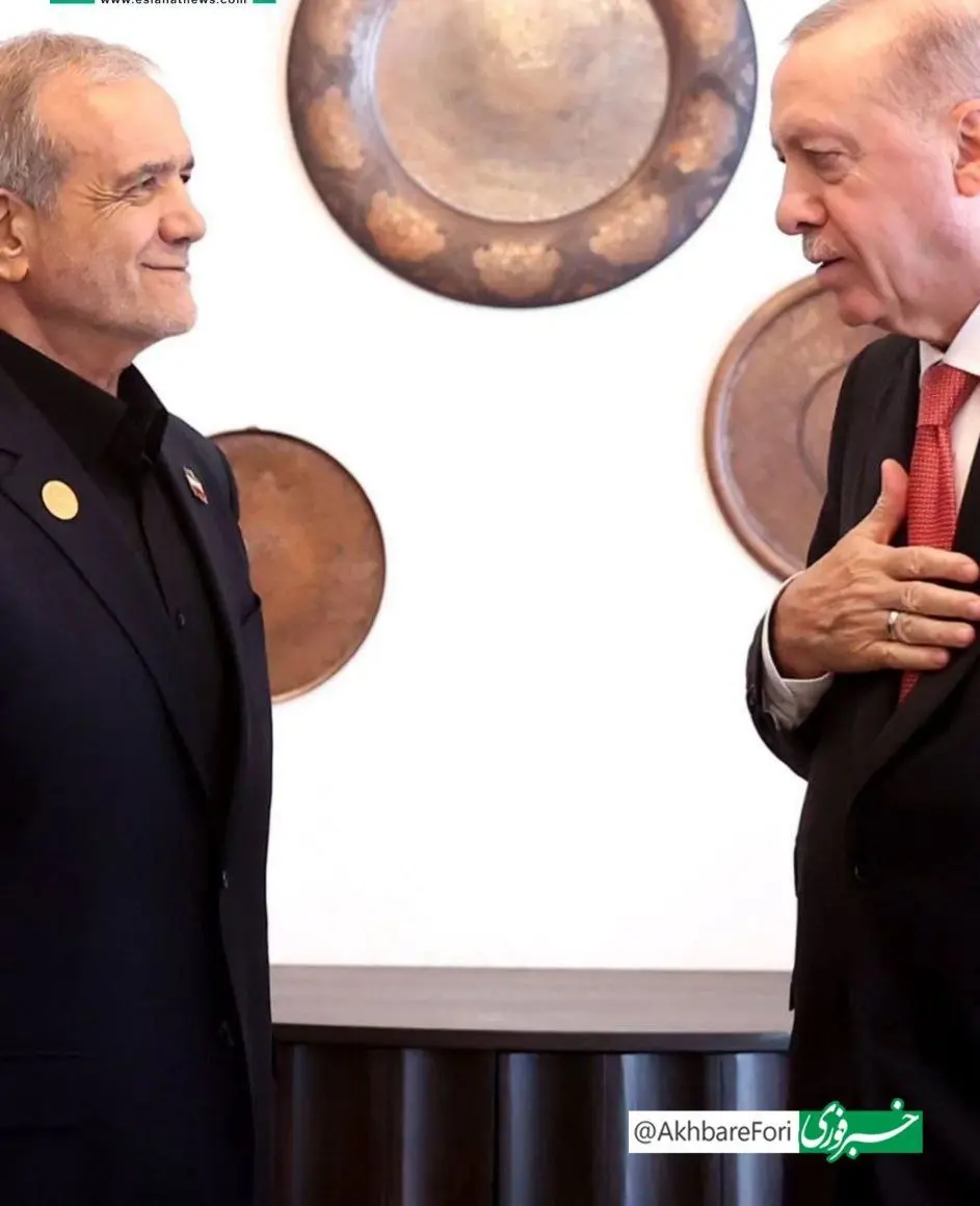 اردوغان