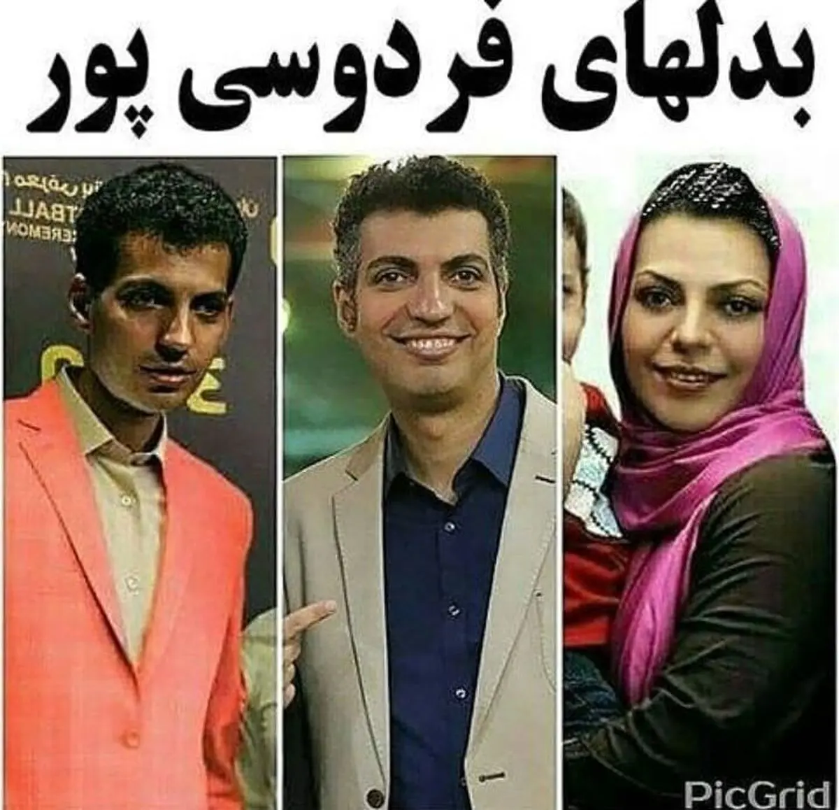 عادل فردوسی پور