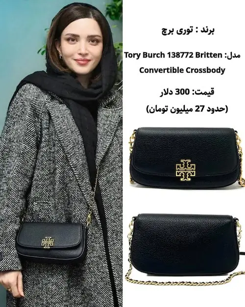 بهنوش طباطبایی