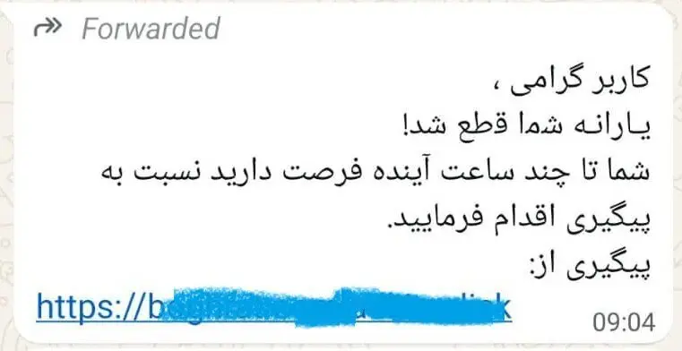 یارانه نقدی