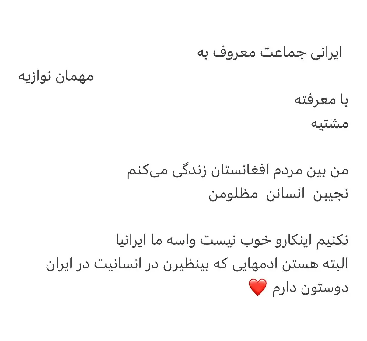 نوید محمد زاده