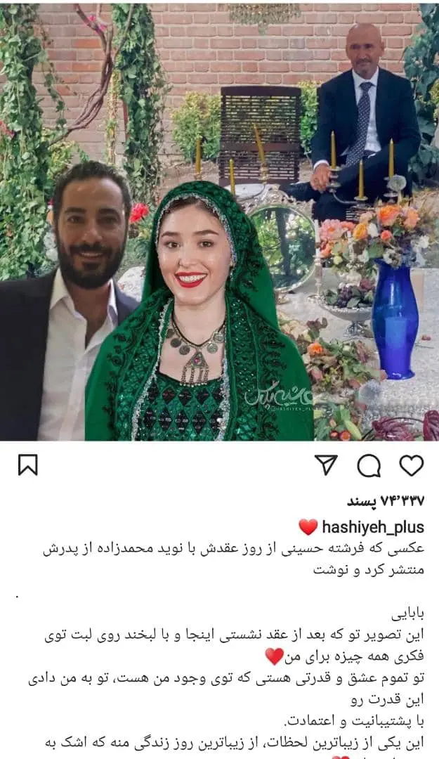 نوید محمدزاده