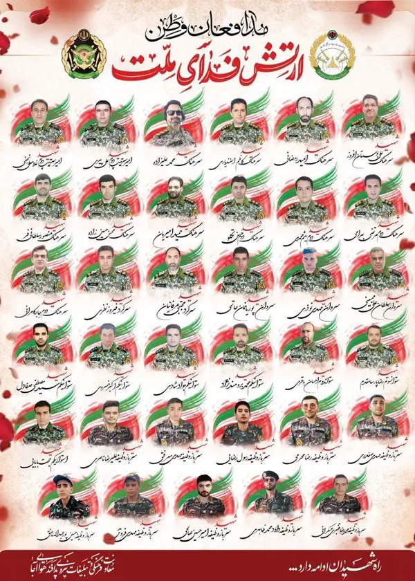 شهادت 35 نفر از پدافند هوایی ارتش در پی حمله اسرائیل به ایران + اسامی شهدا