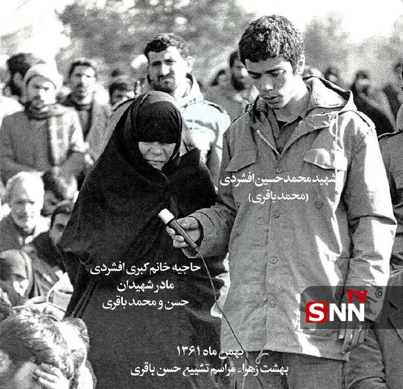 شهید محمد باقری
