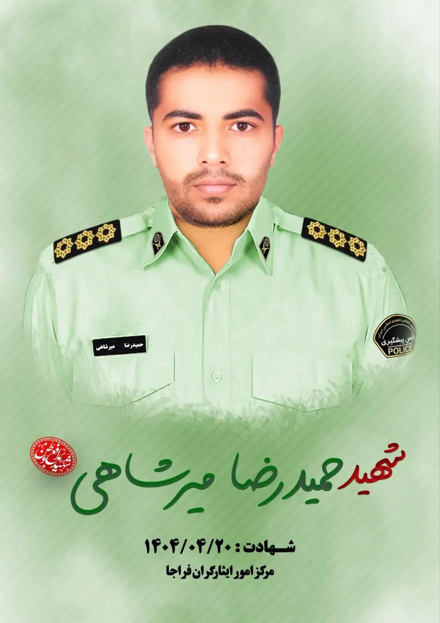 شهادت ۳ نیروی پلیس در چابهار
