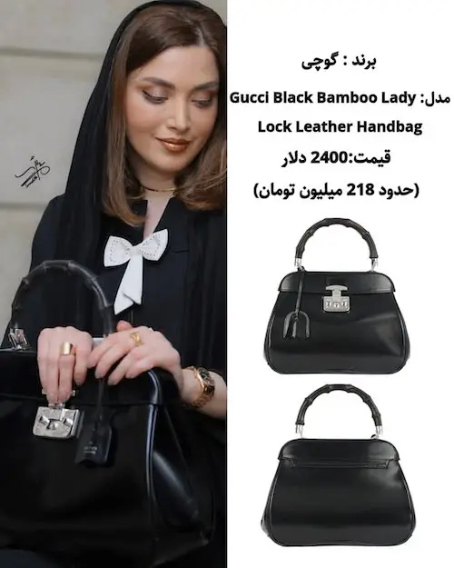 بهنوش طباطبایی