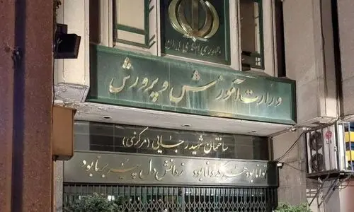 دانش آموزان بخوانند | اطلاعیه جدید درباره امتحانات باقی مانده