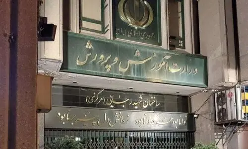 دانش آموزان بخوانند | اطلاعیه جدید درباره امتحانات باقی مانده