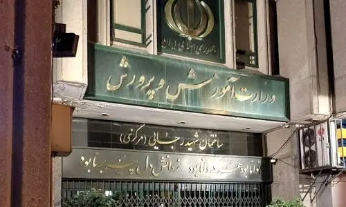 دانش آموزان بخوانند | اطلاعیه جدید درباره امتحانات باقی مانده