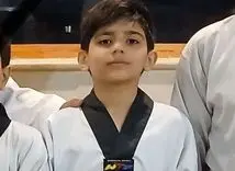 امیرعلی امینی، نوجوان هنرجوی تکواندو در پی تجاوز ناجوانمردانه رژیم کودک‌کُشِ صهیونیستی به شهادت رسید
