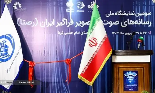 تبلیغ مهاجران افغان در ایران | مهاجران افغان، نمایشگاه تهران را تصاحب کردند! +عکس