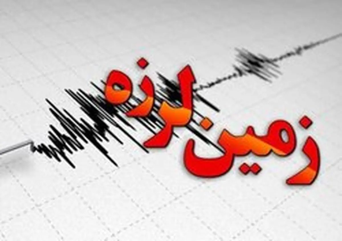 زلزله هولناک در خوزستان دقایقی پیش/ مردم وحشت زده به خیابان ها ریختند