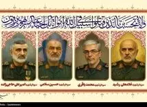 اعلام زمان تشییع پیکر مطهر شهدای جنایت صهیونیست‌ها