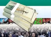 آغاز واریزی جدید سود سهام عدالت برای این دهک ها | مبلغ واریزی سود سهام عدالت هر سهامدار اعلام شد