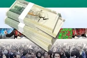  آغاز ثبت نام سهام عدالت نوزادان | واریزی 3 میلیونی سهام دولتی برای متولدین 1404 