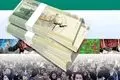  آغاز ثبت نام سهام عدالت نوزادان | واریزی 3 میلیونی سهام دولتی برای متولدین 1404 