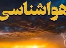 پیش بینی هواشناسی برای تاسوعا و عاشورا | غافلگیری برای تهرانی‌ها 