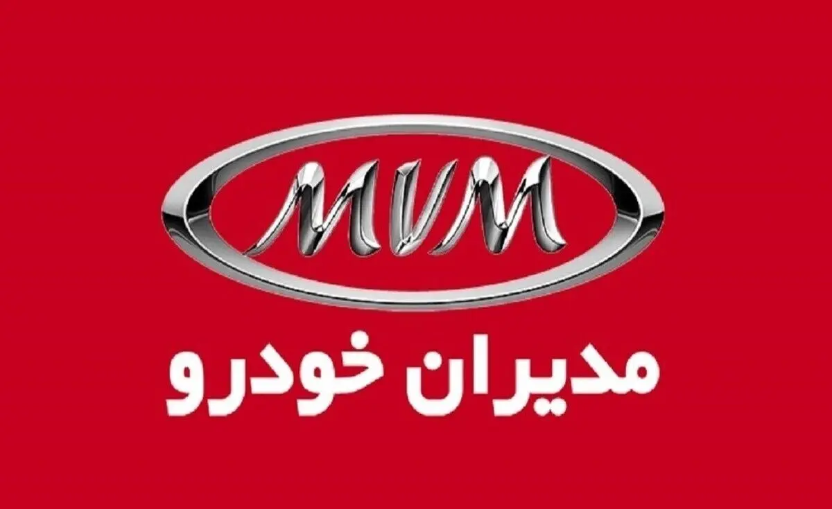 شرایط فروش ۴ مدل شیک و پرطرفدار مدیران خودرو اعلام شد | فرصت استثنائی برای خرید خودروهای لوکس با قیمت‌های ویژه