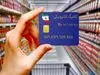 پرداخت کالابرگ ماه قبل با خرداد یکجا | واریز 4 یارانه نقدی دولت برای خانوارها | واریز کالابرگ خرداد دوبله شد