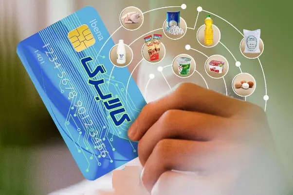 آغاز پرداخت کالا برگ از 10 اسفند | چگونه می‌توانید از این حمایت استفاده کنید؟