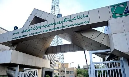 فوری / اعلام آماده باش در تهران از امشب ۵ آذر | باران و برف در راه است؟