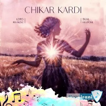 اهنگ چیکار کردی با دلم+دانلود