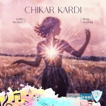اهنگ چیکار کردی با دلم+دانلود