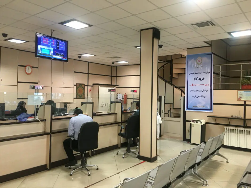 از این بانک ها وام بدون ضامن بگیرید
