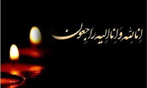 درگذشت خواننده ایرانی که بر بام کعبه اذان گفت + عکس